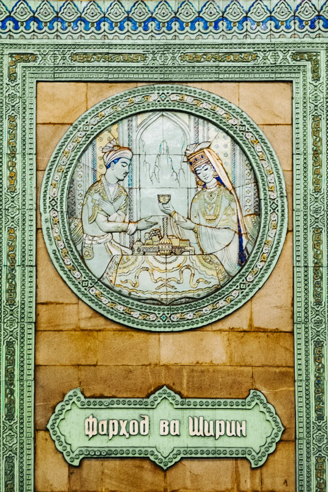 Decorative tile artwork of Farhod and Shirin inside Tashkent metro Alisher Navoi station